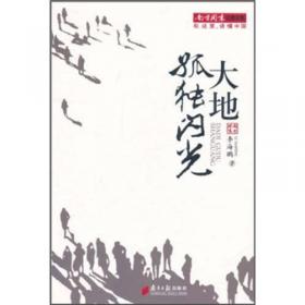 1990年代以来汉语新诗中的语言本体论研究——以辩证装置为中心
