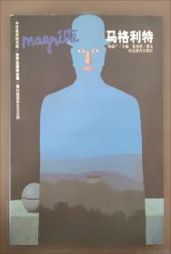 世界名画家全集：德拉克洛瓦