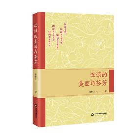 中国文言小说百部经典