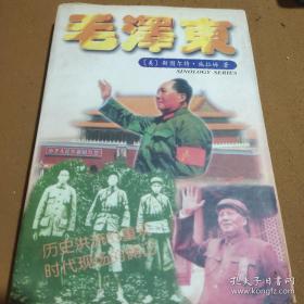 领袖性格：如何塑造管理者的性格魅力