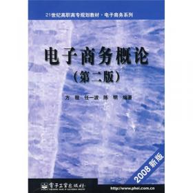 ·电气、自动化、应用电子技术系列：自动控制原理