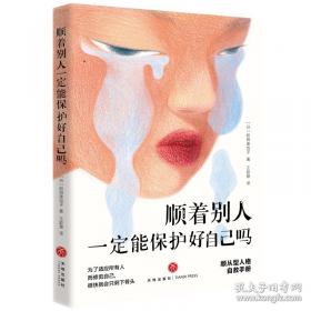 菜单中的秘密：爱丽舍宫的飨宴