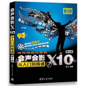 中文版CorelDRAWX7图形设计完全自学一本通（全彩）（含DVD光盘1张）