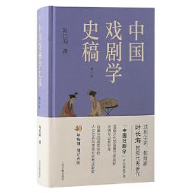 中国文化知识读本：文房四宝