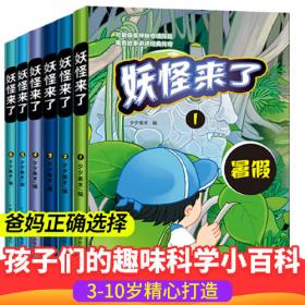 一步一笔学画画 全套6册 3-6岁儿童画画教材绘画启蒙入门简笔画大全幼儿学画画简笔画书