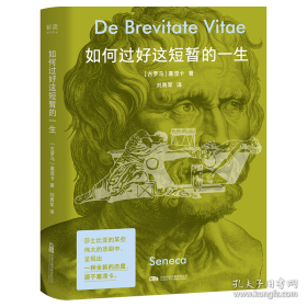 转观念抓作风强落实——国网衡阳供电公司主题学习活动思考与实践