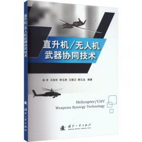 中国式现代化与新哈萨克斯坦战略对接 政治理论 作者 新华正版