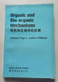有机合成中的保护基：氨基、炔氢、磷酸酯基团的保护