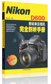 Canon EOS 5D Mark 3 数码单反摄影完全攻略