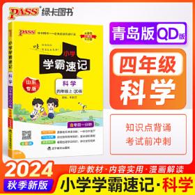 2020上海中考试题分类汇编：化学（一模）