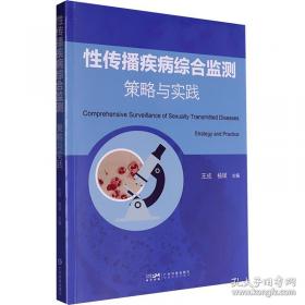 王成太极（下卷）