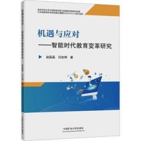 机遇与挑战：21世纪两岸四地的人口变迁