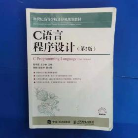 21世纪高等学校计算机规划教材：Access 2007数据库实验教程