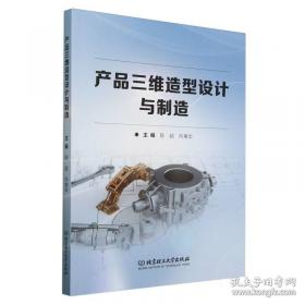 产品保证/航天质量技术丛书