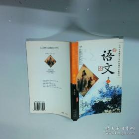 语文快乐魔法世界：小学修辞方法学练大全