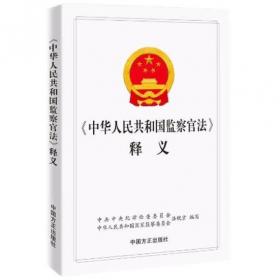 中华人民共和国水利行业标准（SL 328-2005）：水利水电工程设计工程量计算规定