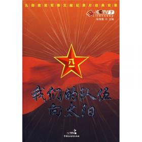 人民政协理论与实践研究-上海市人民政协理论研究会2016年工作实录