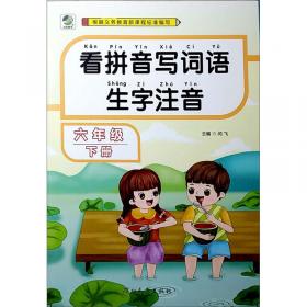 文言文阅读与训练/我爱小古文