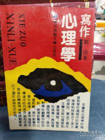 青铜世界与礼法文明