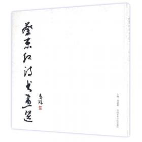 蔡东藩·六史（黑金礼盒·精装典藏共6册）