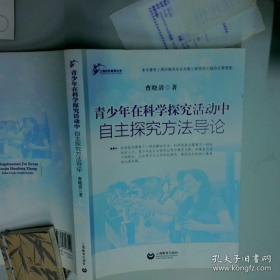 青少年阳光快乐体育丛书:水中蛟龙.赛艇、皮划艇、帆船、水球