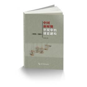 中国文化系列丛书：中国文化·饮食（西）