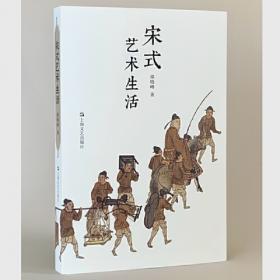 中华图像文化史·家具图式卷