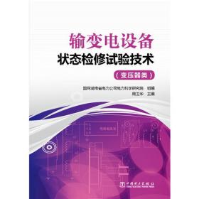 面向中文信息处理的现代汉语动宾语义搭配研究