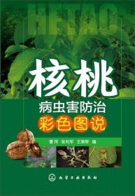 生物农药及其应用