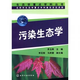 全球背景下的有机产品贸易合作与法律法规比较/中国农业大学有机农业丛书