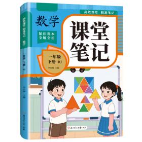高效运营管理系列·指标、流程、考核管理全案：人力资源部必备手册
