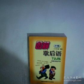 广告伦理-面对难以躲避的透导