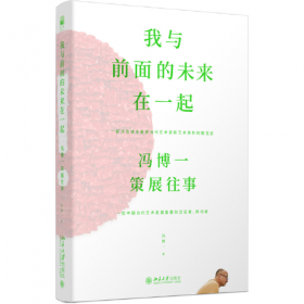 我与律师学院：中国人民大学律师学院十周年纪念文集