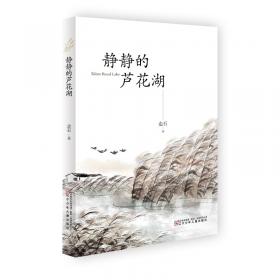 静静的顿河（全三册，1965年诺贝尔文学奖获奖者作品。只要还有人做正派的人不正派的时代就会被改变）