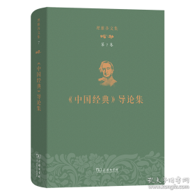 甲骨文丛书·皇帝：查理五世传