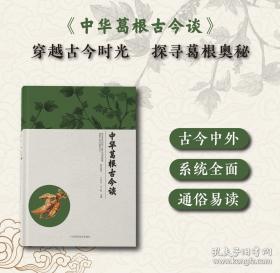 中华名门才俊·王氏名门