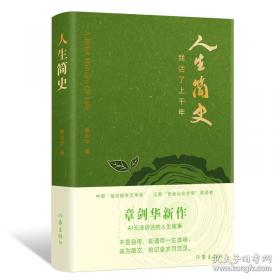 法律基础