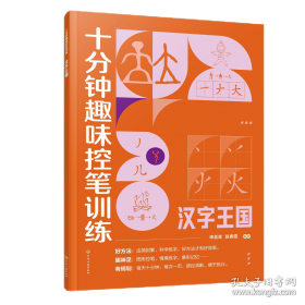 英语六级阅读15天快训