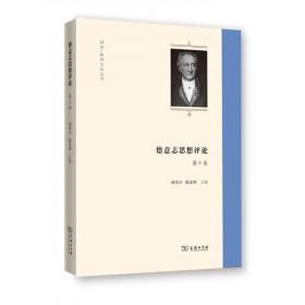 徐惟诚文集 第8卷 宣传工作·精神文明建设·文化扶贫