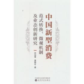 中国人民代表大会制度
