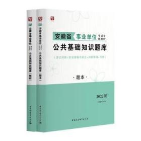 【正版·全５册】致奋斗者-你不努力谁也给不了你想要的生活+将来的你一定感谢现在拼命的自己+余生很贵，请勿浪费+别在吃苦的年纪选择安逸+你若不勇敢谁替你坚强