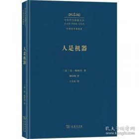 人是如何学习的：大脑、心理、经验及学校
