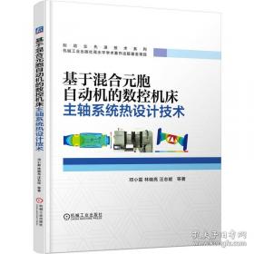 基于核心素养的高中数学教学