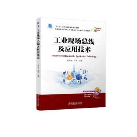 油脂加工技术/21世纪中等职业教育特色精品课程规划教材