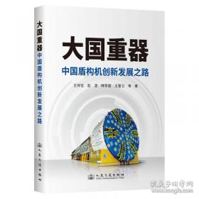 大国学小经典儿童经典读本：孙子兵法