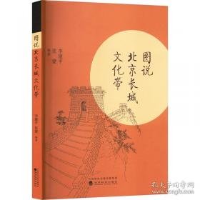 图说中国连环画