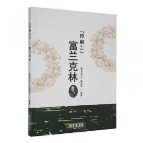 不可不知的生活宜忌1000例：关注细节让您及家人健康永驻