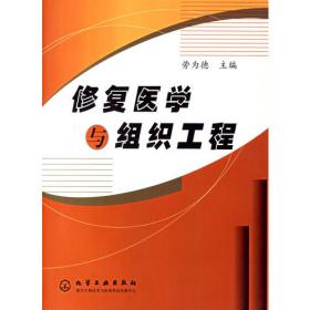 修复性正义——基于日本医疗纠纷调解的考察与启示