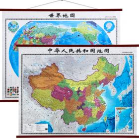 中国公路里程地图分册系列：广西壮族自治区及周边地区公路里程地图册（2012）