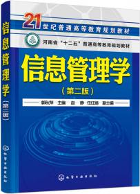 数学建模与数学实验（第4版）/“十二五”普通高等教育本科国家级规划教材